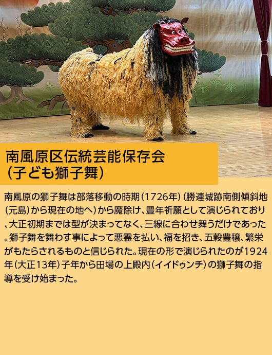 イベント,うるま市,ランタン