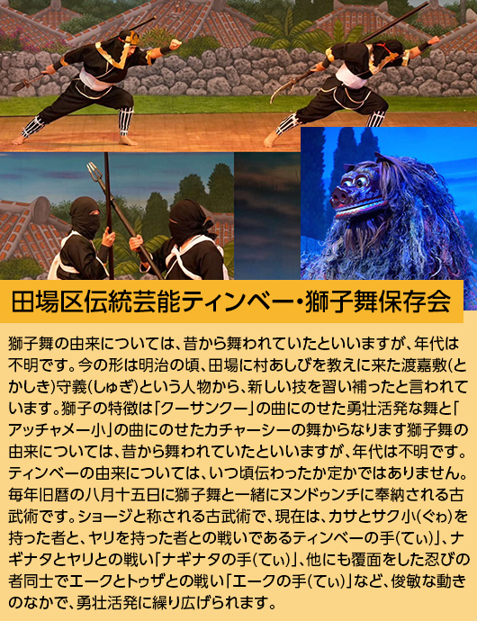 イベント,うるま市,ランタン