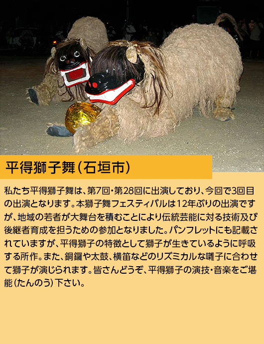 イベント,うるま市,ランタン