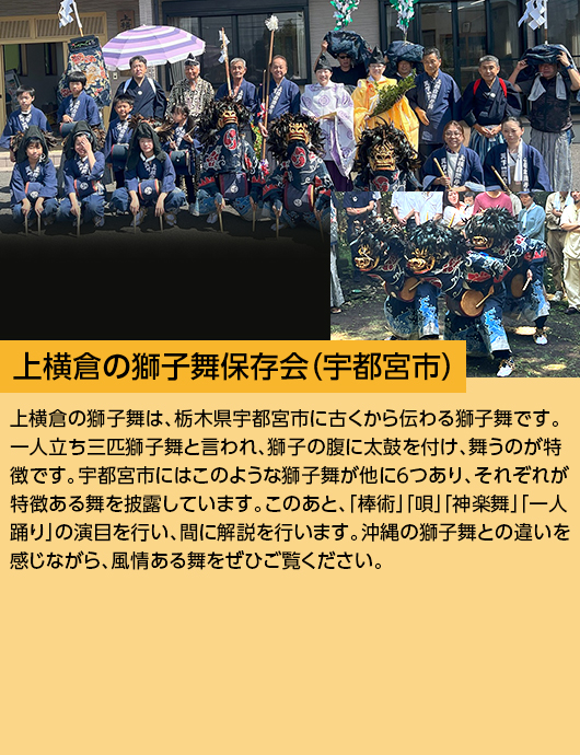 イベント,うるま市,ランタン