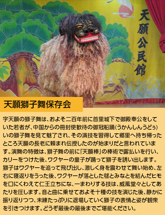 イベント,うるま市,ランタン