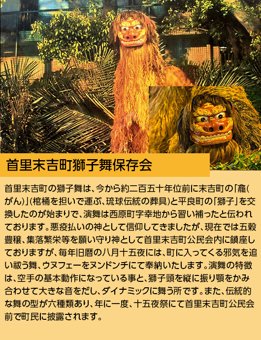 イベント,うるま市,ランタン