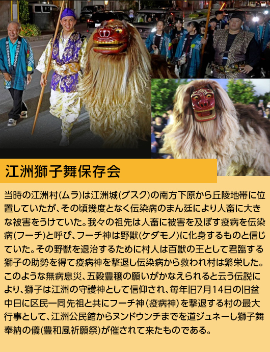 イベント,うるま市,ランタン